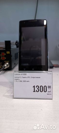 Lenovo a1000