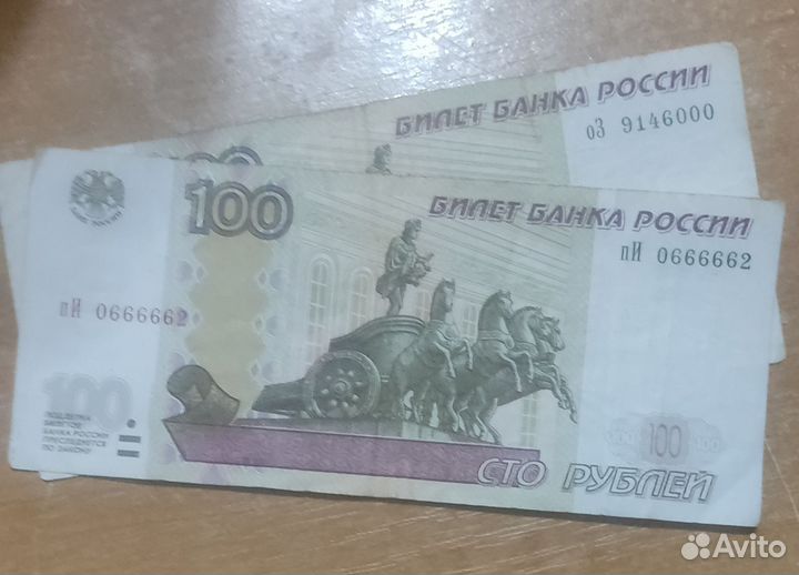 Красивый номер