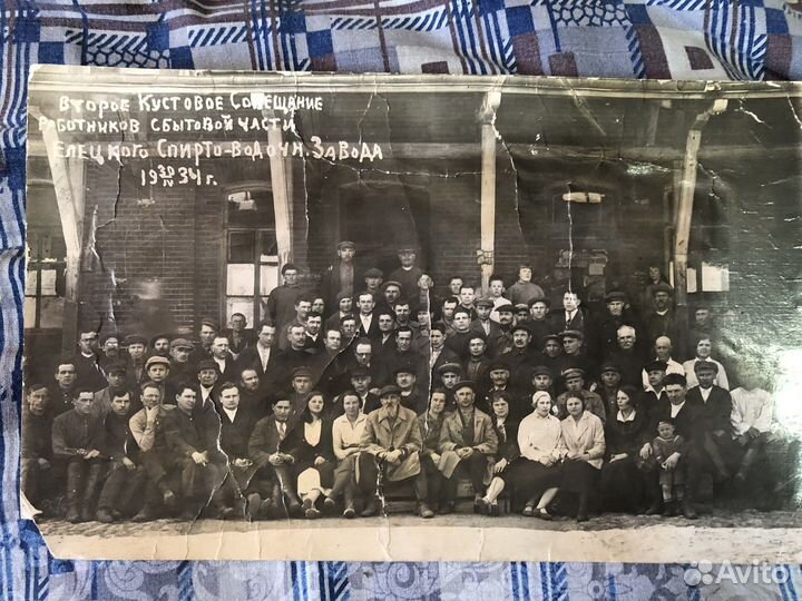 Старинное фото до 1917г