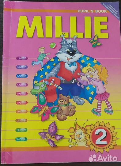 Учебники по английскому языку