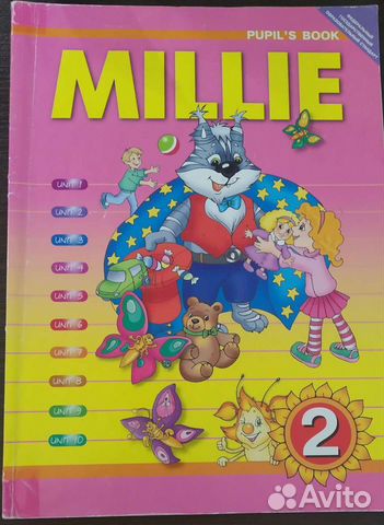 Учебники по английскому языку