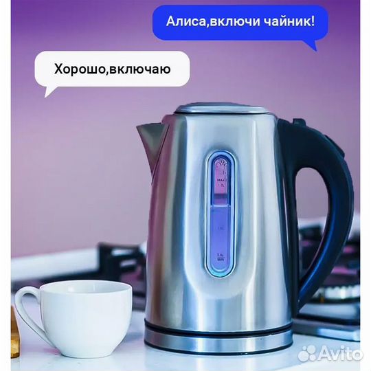 Умная розетка. Розетка SMART plug WiFi Tuya 20A