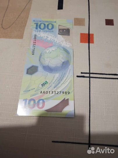 Банкнота 100 р