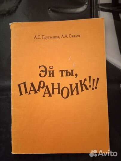 Книги по психологии самосовершенствования