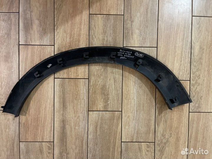 Накладка крыла передняя правая Volvo Xc70