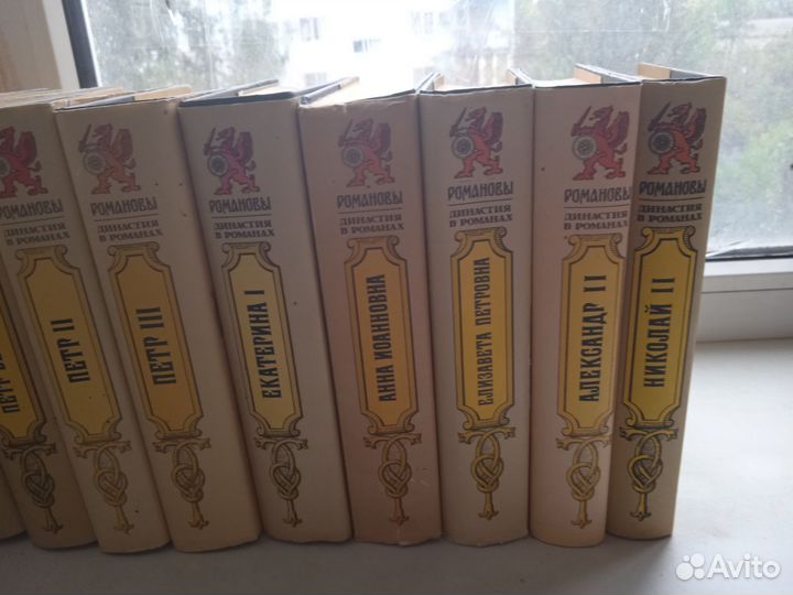 Исторический роман. Книги