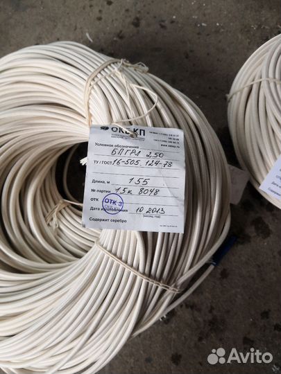 Бпгрл 2,5мм - 4мм-6мм