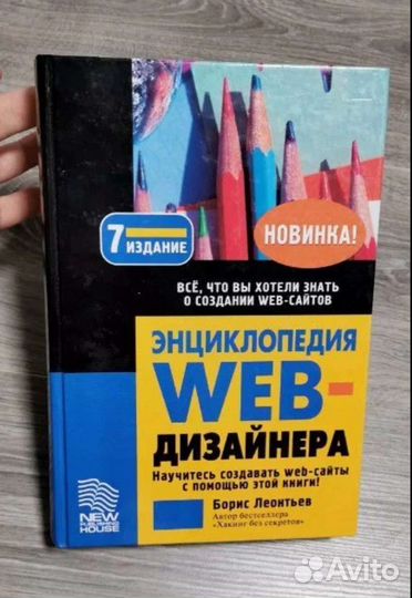 Разные книги