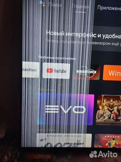 Haier 55 Smart TV BX