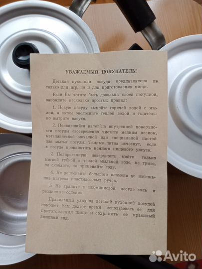 Детская посуда СССР