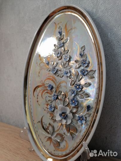 Тарелка декоративная