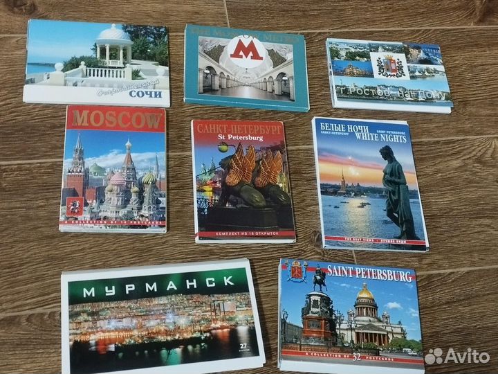Открытки видовые города современные