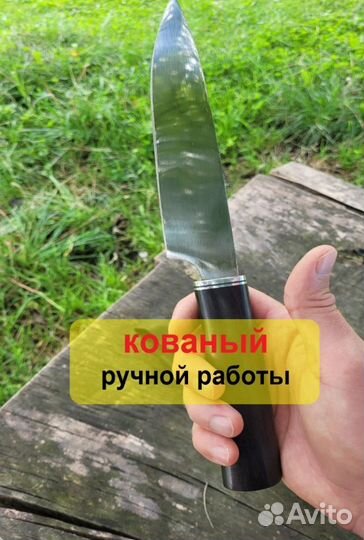 Кухонные ножи ручной работы