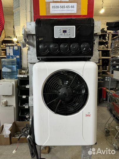 Авто кондиционер