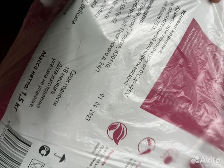 Корм delicana для собак мелких пород говядина