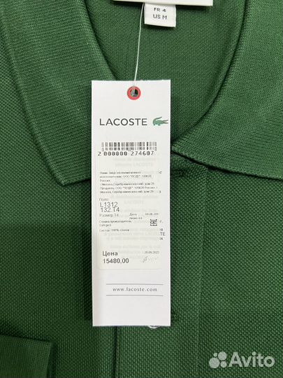 Поло Лонгслив lacoste новый оригинал