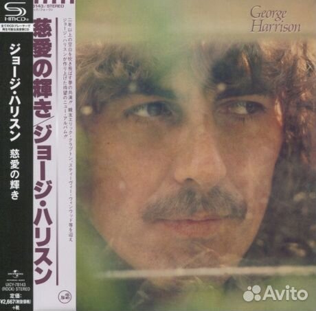 George harrison - George Harrison (CD, Japan)