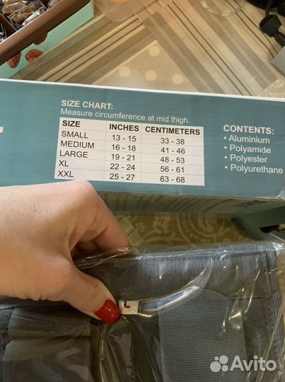 Бандаж для колена