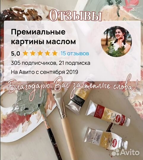 Картина маслом с парусниками пейзаж Италия