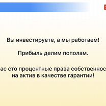 Инновационный интернет проект на основе ии, Токио