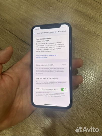 iPhone Xs, 256 ГБ