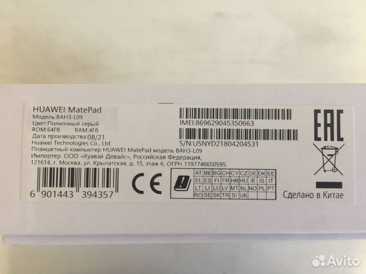 Huawei MatePad 10.4 4+64гб