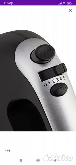 Миксер кухонный с чашей