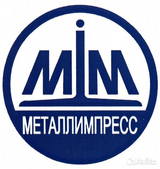 Бригада рабочих г. Белебей