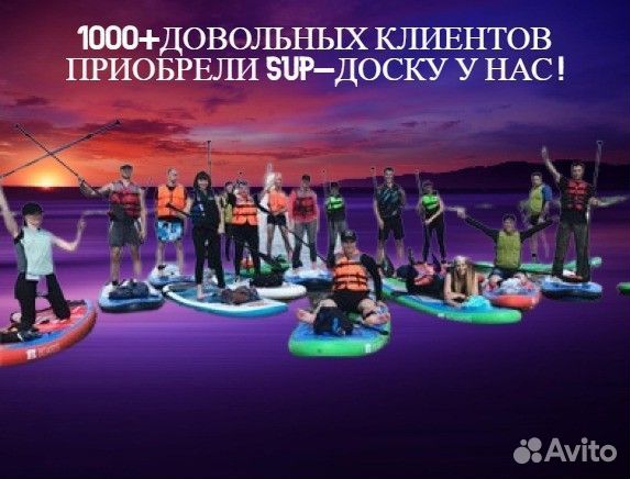 Sup board itiwit в ассортименте г.Ноябрьск