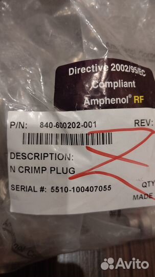 Вч разъемы, переходники,адаптеры