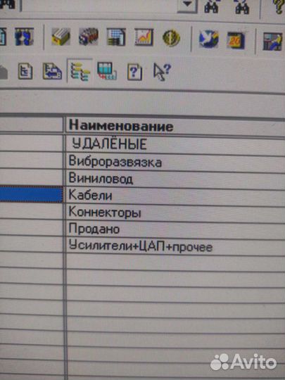Сетевой силовой кабель cardas 1.5 и 2м