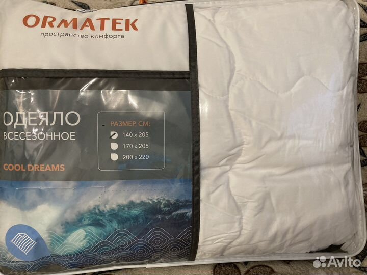 Одеяло всесезонное