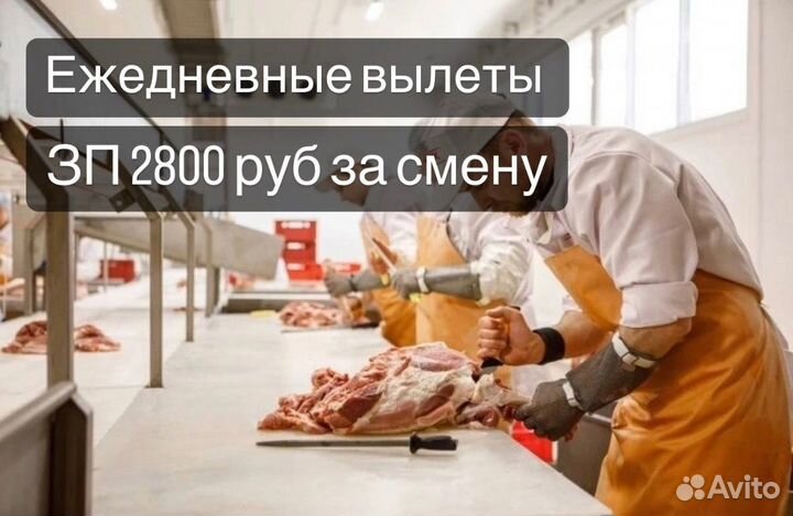 Грузчик разнорабочий