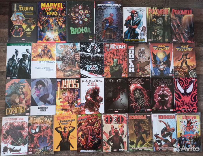 Комиксы издательства Комильфо