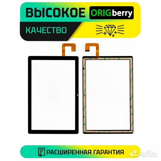 Тачскрин для Prestigio Root A10 (Черный)