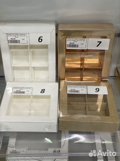 Коробки для кондитерских изделий