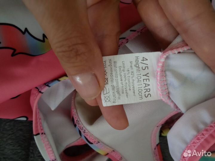 Купальник детский