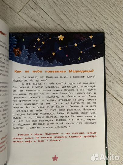 Книги для детей