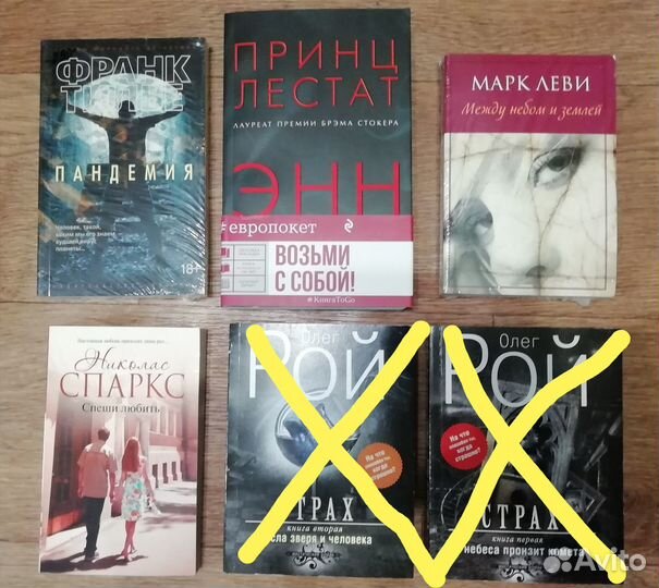 Книги(мягкая обложка)