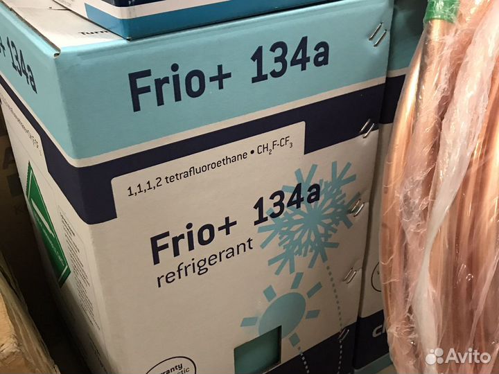 Фреон r 134a 13 6 кг