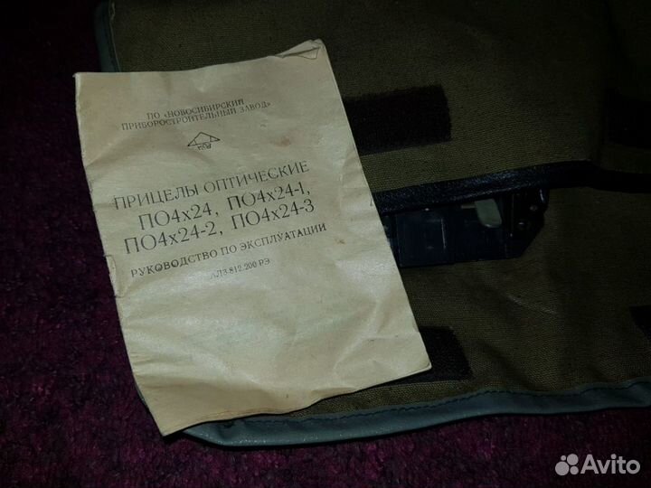 Оптика для охоты нужная