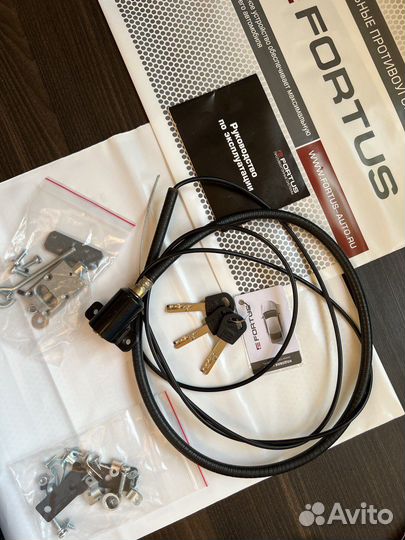 Замок капота