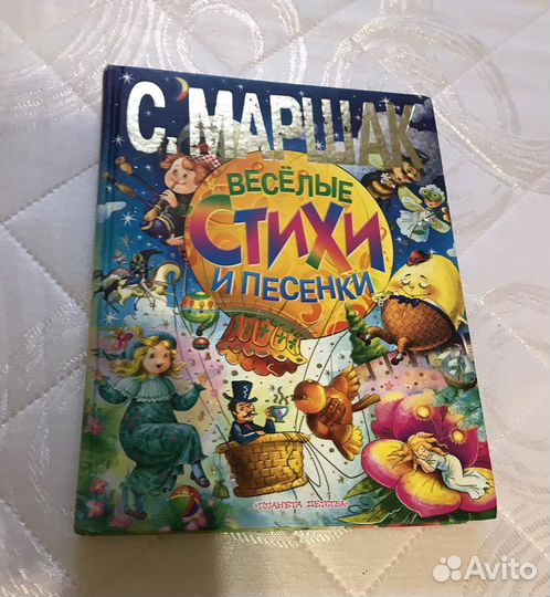 Детские книжки