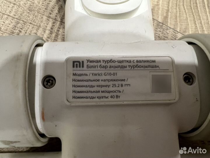 Запчасти от пылесоса Mi vacuum cleaner 10