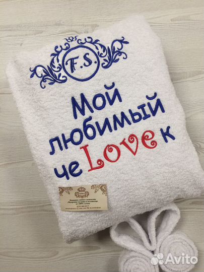 Махровый халат с оригинальной вышивкой