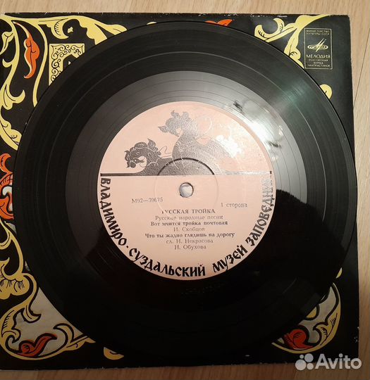 Виниловые грампластинки СССР