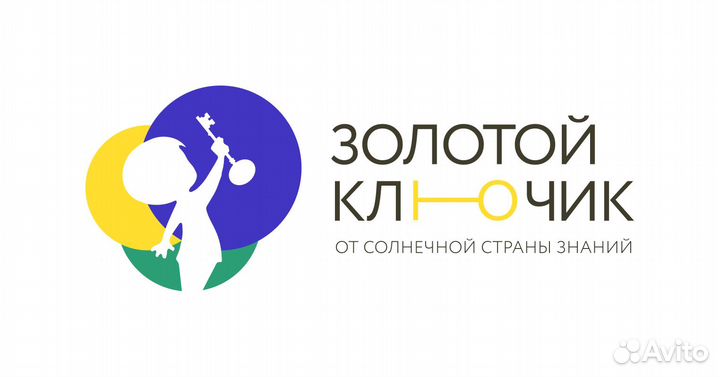Детская неврология