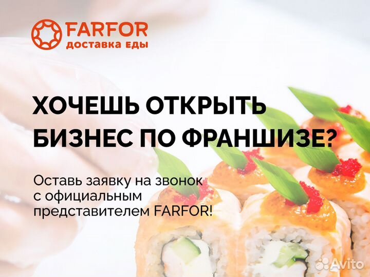 Готовый бизнес общепит Формат Дарк