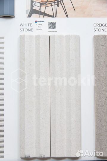 Керамическая плитка Wow Stripes White Stone настенная 7,5x30