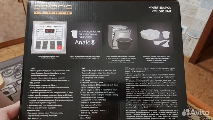 Мультиварка polaris новая